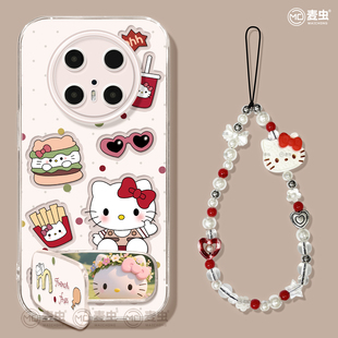 KT猫 新款 适用华为mate80pro手机壳女款 mate70保护套硅胶40epro全包防摔50por软壳RS透明m60好看meta镂空pro