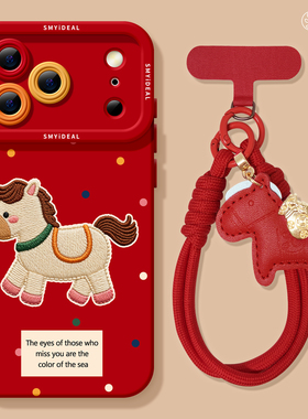 适用苹果17手机壳女款iphone16pro保护套13mini全包14防摔11/12/xs软外壳7plus硅胶8高级15马年se新年波点max