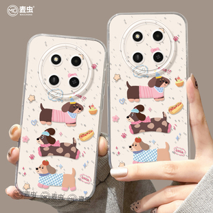 软壳x30 腊肠外壳honor新年小狗x50i 适用荣耀x60手机壳女款 x70i保护套硅胶x40gt全包防摔50高级华为X50GT新款