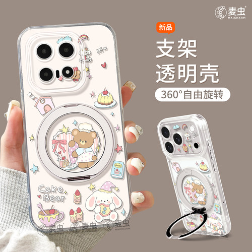 ★防摔耐磨★加购物车送同款壁纸★全包边★
