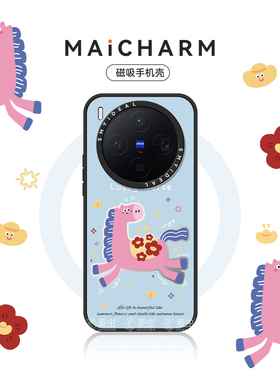 适用vivox300/oppofindx9手机壳X300Pro磁吸保护套200ultra马年s高级本命年ProMini防摔幸运小马外壳新年