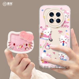 KT猫 新款 适用华为mate80pro手机壳女款 mate70保护套硅胶40epro全包防摔50por软壳RS支架m60可爱meta透明pro