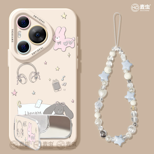 ★防摔耐磨★加购物车送同款壁纸★全包边★