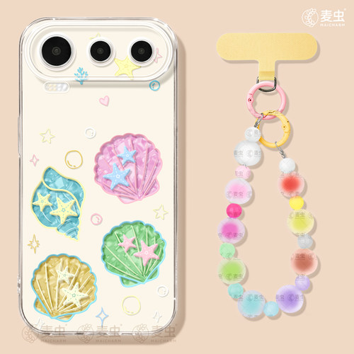 ★防摔耐磨★加购物车送同款壁纸★全包边★