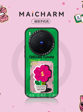 适用vivox300/oppofindx9手机壳X300Pro磁吸保护套200ultra新款爆款新年ProMini防摔有钱花外8s+好看高级感