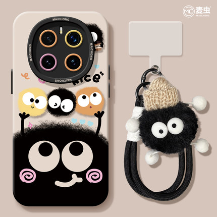 适用荣耀magic8手机壳女款magic7pro保护套新款honor全包防摔magic6至臻版硅胶磨砂手链5por可爱煤球华为软壳