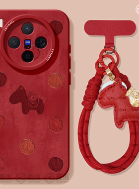 适用vivox300手机壳ultra女款x200s保护套x80pro硅胶x70全包防摔x60高级90新款x100波点vivo新年马年pro+软外