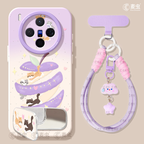 ★防摔耐磨★加购物车送同款壁纸★全包边★