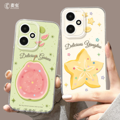 ★防摔耐磨★加购物车送同款壁纸★全包边★