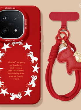 适用iqoo15手机壳女款iqoo13保护套硅胶10pro全包防摔vivo爱酷9高级neo8pro软外11s马年7se竞速版5新年白星12