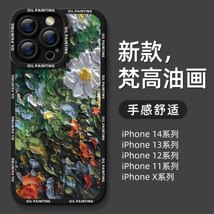 适用苹果17手机壳16新款 液态硅胶潮max外15p防摔pm iphone15百花镜头全包15promax女14套12网红pro高级感男士