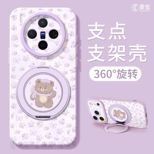 ★防摔耐磨★加购物车送同款壁纸★全包边★