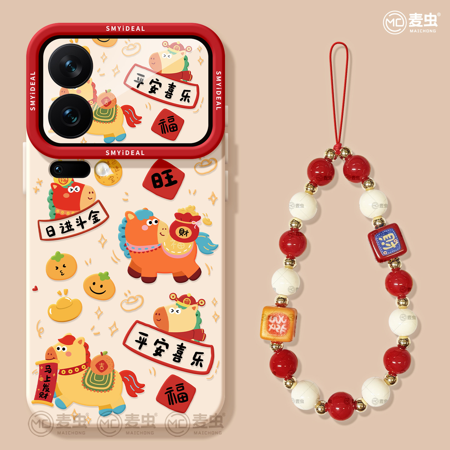 【全店立减！！！两件9折！！！】