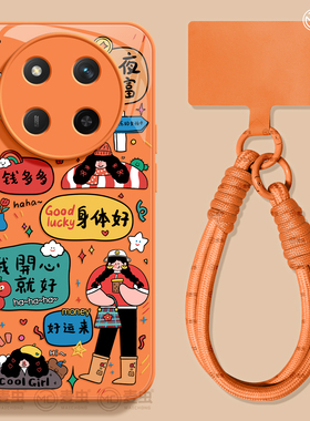 适用荣耀x60手机壳女款x70i保护套硅胶x40gt全包防摔50高级华为X50GT新款玻璃外壳honor女孩橙色x50i+软壳x30