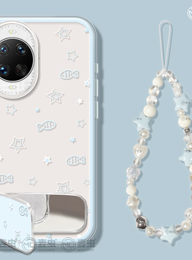 适用华为nova14手机壳女款nova13pro保护套大孔novo12硅胶11防摔8高级7se活力版星星10支架ultra软小鱼hi外壳