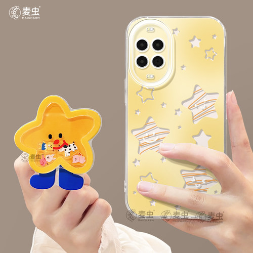 ★防摔耐磨★加购物车送同款壁纸★全包边★