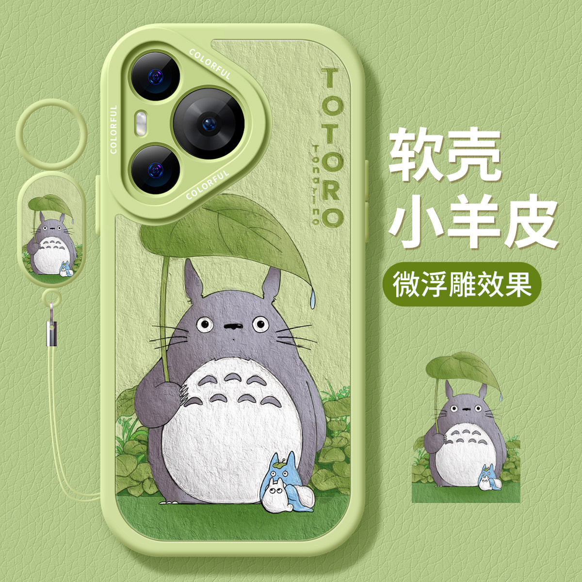 适用华为Pura80手机壳女款p70pro保护套新款ultra硅