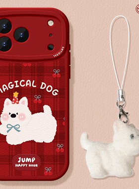 适用苹果17手机壳女款iphone16pro保护套13mini全包14防摔11/12/xs软外7plus硅胶8西高地15马年se新年红色max