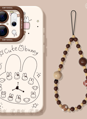 适用opporeno15手机壳女款reno14pro+保护套13全包9pro硅胶8防摔reno7se高级oppo软壳12小兔11外壳闹钟10好看