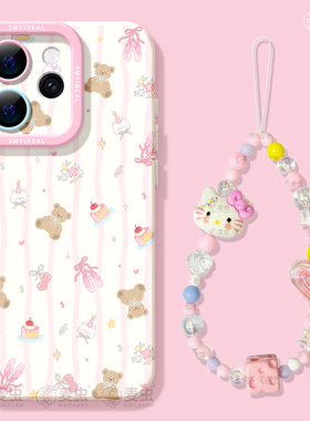 适用opporeno15手机壳女款reno14pro+保护套13全包9pro硅胶8防摔reno7se高级oppo软壳12好看11外壳玩偶10小熊