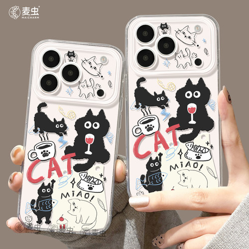 ★防摔耐磨★加购物车送同款壁纸★全包边★