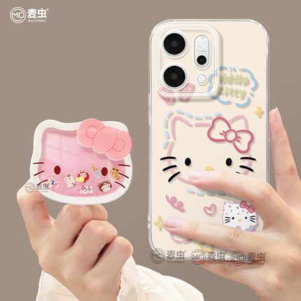 适用opporeno15手机壳女款reno14pro+保护套13全包9pro硅胶8防摔reno7se支架oppo软壳10线条11外壳KT猫12好看