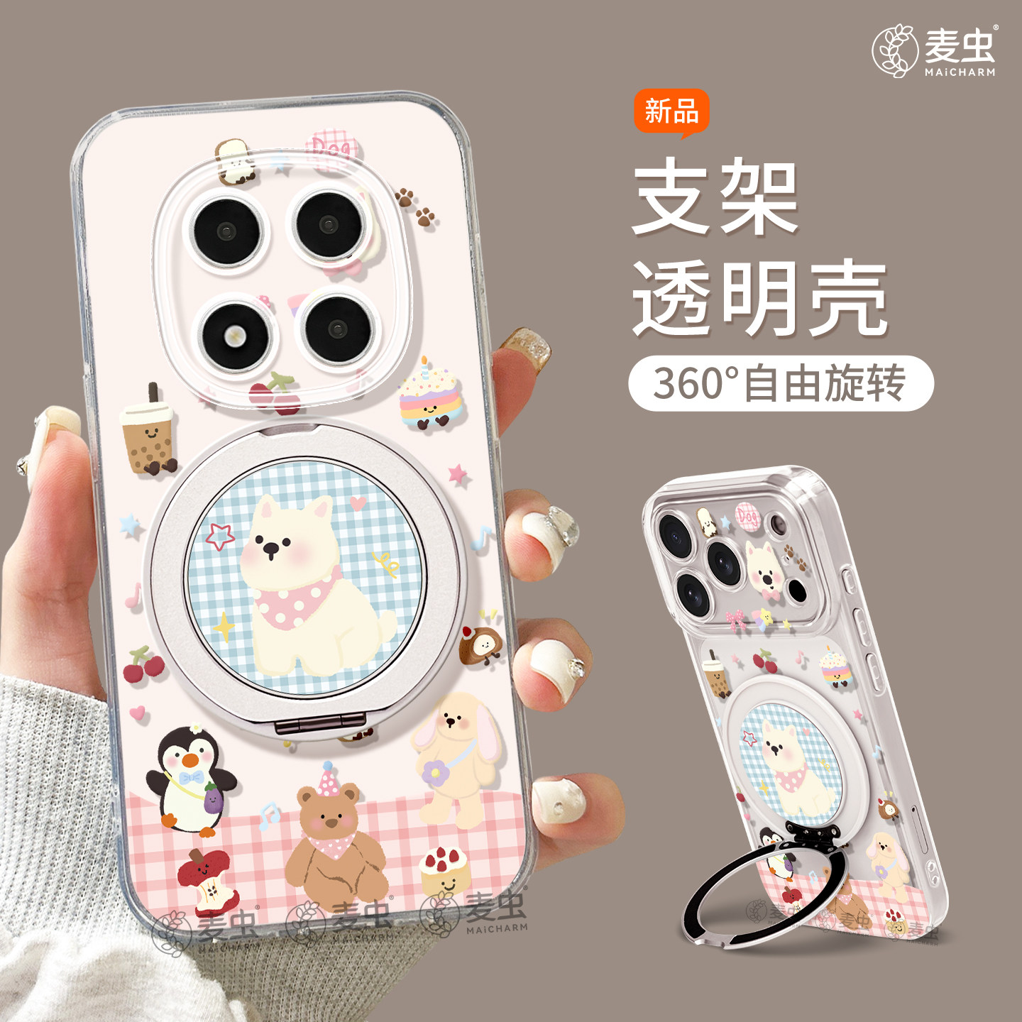 适用红米note15pro手机壳女款note14保护套小米高级note11pro硅胶防摔13por+全包redmi支架12turbo软好看小狗
