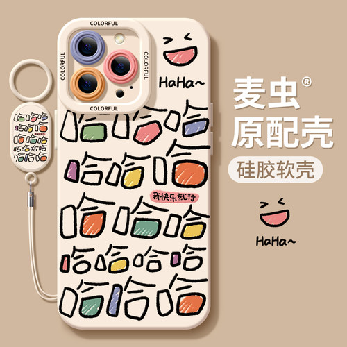 ★防摔耐磨★加购物车送同款壁纸★全包边★