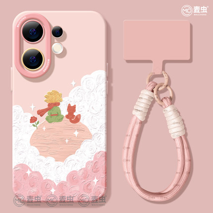 适用vivos30手机壳女款s19pro保护套vivo s16e全包18防摔s15/s12高级s18硅胶软s17外壳卡通s9好看王子新款s20