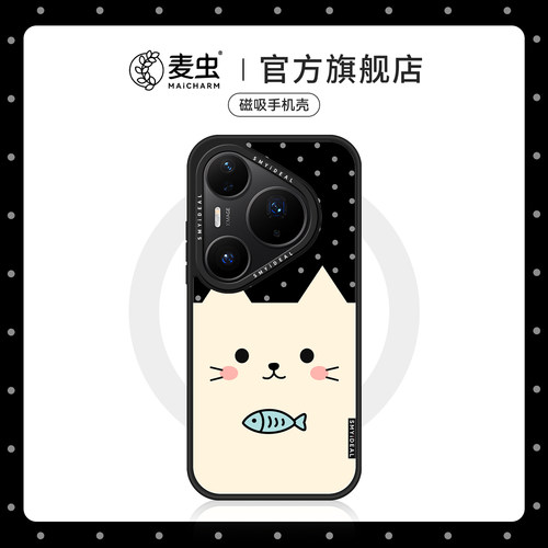 ★防摔耐磨★加购物车送同款壁纸★全包边★