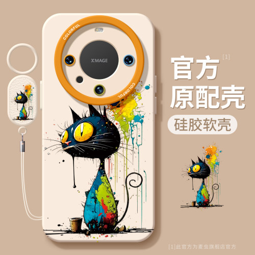 ★防摔耐磨★加购物车送同款壁纸★全包边★
