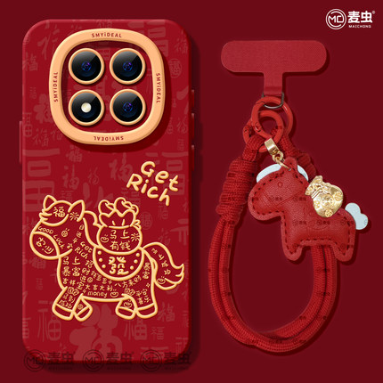 适用红米note15pro手机壳女款note14保护套小米高级note11pro硅胶防摔13por+全包redmi文字12turbo软新年马年