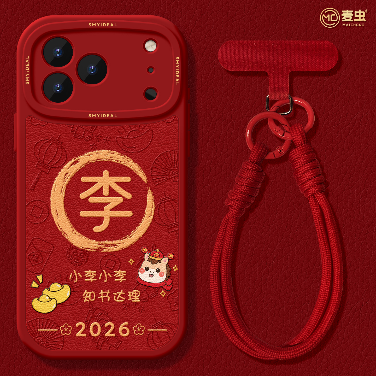 【全店立减！！！两件9折！！！】