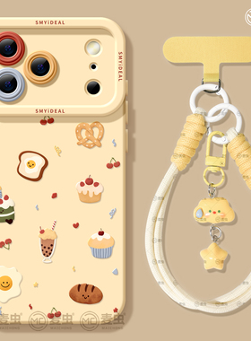 适用苹果17手机壳女款iphone16pro保护套13mini全包14防摔11/12/xs软外壳7plus硅胶8高级15好看se卡通面包max