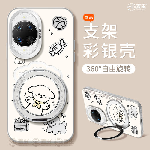 ★防摔耐磨★加购物车送同款壁纸★全包边★