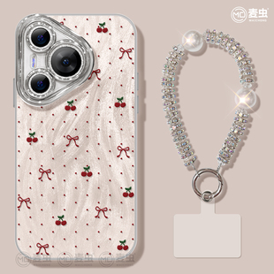 简约p70樱桃高级art软外 ultra硅胶防摔50pro全包p40镜头膜p60pro 适用华为Pura80手机壳女款 p70pro保护套新款