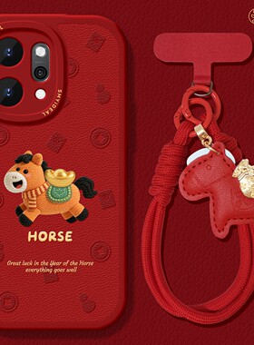 适用opporeno15手机壳女款reno14pro+保护套13全包9pro硅胶12防摔reno7se小羊皮oppo软壳6新年11外毛绒10马年