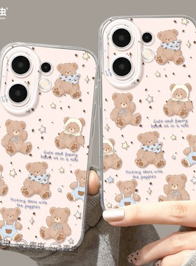 适用vivos30手机壳女款s19pro保护套vivo s16e全包18防摔s15/s12透明s18硅胶软s17外壳好看s9可爱小熊新款s20