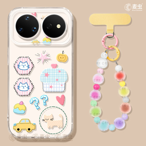 ★防摔耐磨★加购物车送同款壁纸★全包边★
