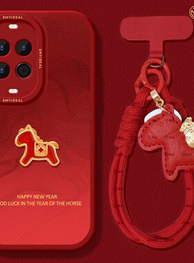 适用华为nova14手机壳女款nova13pro保护套全包novo12硅胶11防摔8小羊皮7se活力版新年10马年ultra软晕染hi外