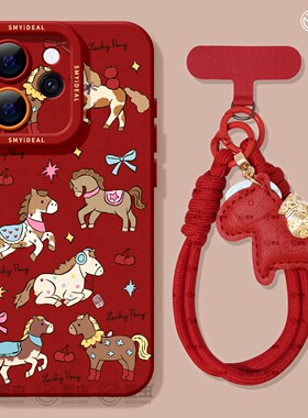 适用opporeno15手机壳女款reno14pro+保护套13全包9pro硅胶8防摔reno7se高级oppo软壳12新年11外壳涂鸦10马年