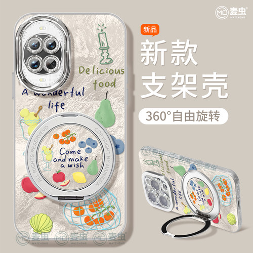 ★防摔耐磨★加购物车送同款壁纸★全包边★