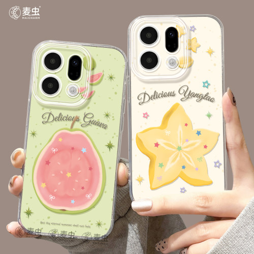 ★防摔耐磨★加购物车送同款壁纸★全包边★