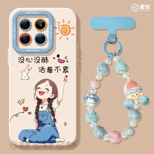 ★防摔耐磨★加购物车送同款壁纸★全包边★