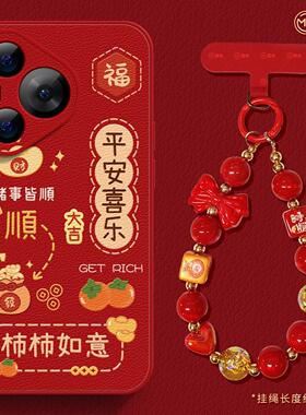 适用华为Pura70手机壳女款p70pro保护套新款ultra硅胶防摔50pro全包p40小羊皮p60pro+蛇年p70新年本命art软外