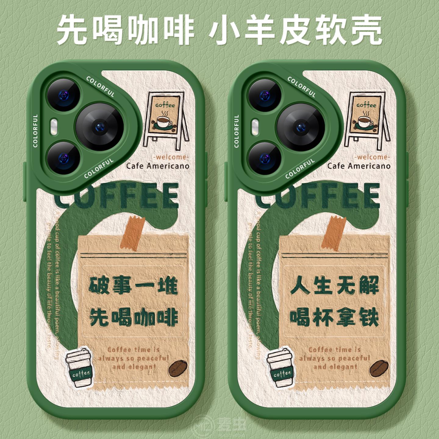 【全店立减！！！两件9折！！！】