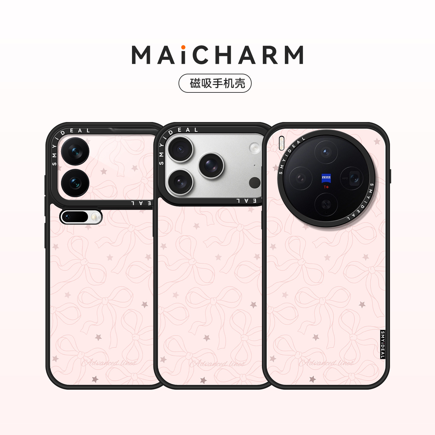 适用苹果/vivo/华为/小米/oppo/荣耀手机壳磁吸保护套17/x300/mate80Promax/70/60/15/findx8ultra/magic7pro