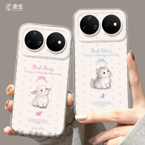 ★防摔耐磨★加购物车送同款壁纸★全包边★