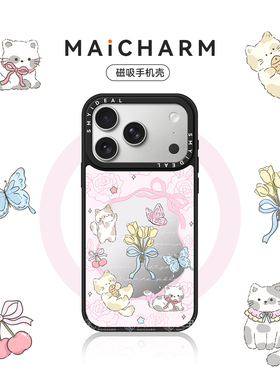 适用苹果17手机壳iphone16promax保护套vivox300华为pura80Pro磁吸oppofindx9荣耀magic/mate80小米UltraX200