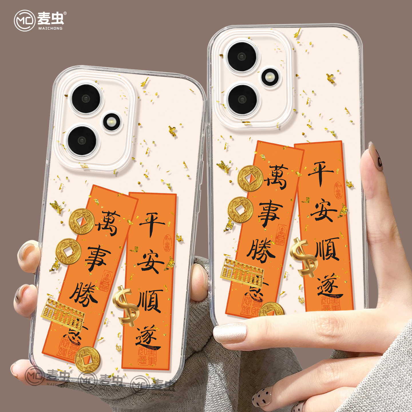 【全店立减！！！两件9折！！！】